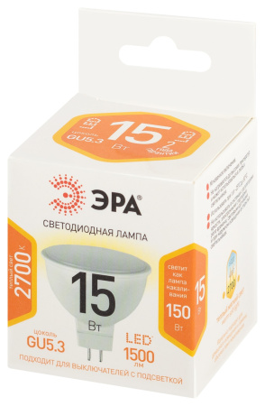 Лампа свд GU5.3 15Вт 2700К 1500лм MR16 матовая  ЭРА