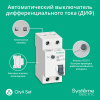 Дифавтомат 2Р 16А C тип AC 30мА 6кА 2мод City9 Systeme Electric