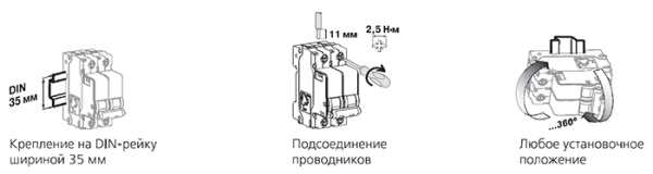 купить Автомат 1Р 20А B 4,5кА ВА-101 Schneider Electric в Иванове Автомат 1Р 20А B 4,5кА ВА-101 Schneider Electric