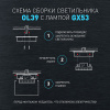 Светильник даунлайт 1*12Вт GX53 цилиндр черный накладной ЭРА