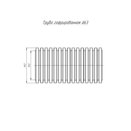 купить Труба гофра 63мм ПВХ 15м серый ПРОМРУКАВ с протяжкой  в Иванове Труба гофра 63мм ПВХ 15м серый ПРОМРУКАВ с протяжкой
