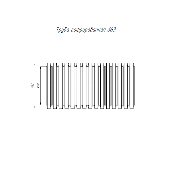 купить Труба гофра 63мм ПВХ 15м серый ПРОМРУКАВ с протяжкой  в Иванове Труба гофра 63мм ПВХ 15м серый ПРОМРУКАВ с протяжкой