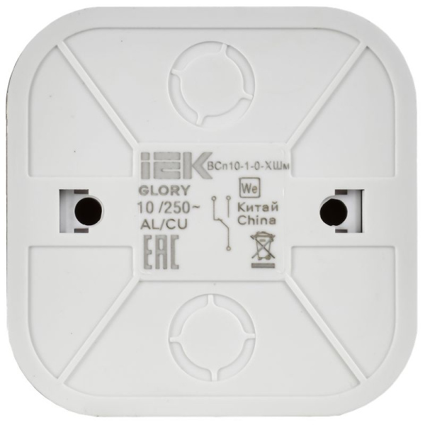 купить Глори шампань переключатель 1кл открытая 10А IP20  в Иванове Глори шампань переключатель 1кл открытая 10А IP20