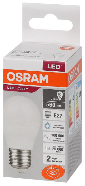 Лампа светодиодная Е27 7Вт 6500К 560лм шар G45 матовая  Osram LED Value