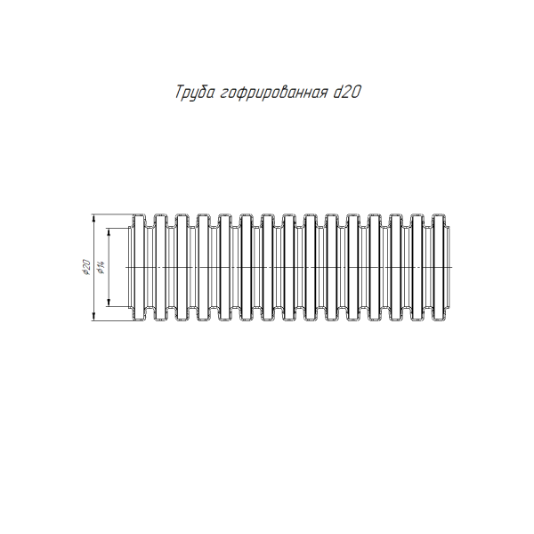 купить Труба гофра 20мм ПВХ 10м серый ПРОМРУКАВ с протяжкой  в Иванове Труба гофра 20мм ПВХ 10м серый ПРОМРУКАВ с протяжкой