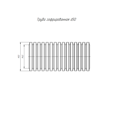 купить Труба гофра 50мм ПНД легкая 15м ПРОМРУКАВ черный с протяжкой HF в Иванове Труба гофра 50мм ПНД легкая 15м ПРОМРУКАВ черный с протяжкой HF
