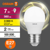Лампа светодиодная Е27 7Вт 3000К 560лм шар G45 матовая  Osram LED Value
