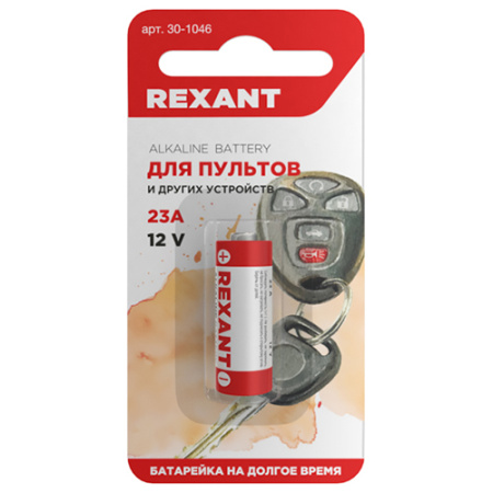 Батарейка A23(MN21) алкалиновая BL1 Rexant 