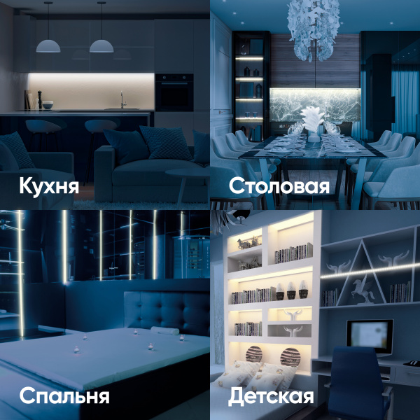 купить Лента свд 24В 10Вт/м 504свд/м 3000К 750лм/м COB IP20 ЭРА 5м сплошная засветка в Иванове Лента свд 24В 10Вт/м 504свд/м 3000К 750лм/м COB IP20 ЭРА 5м сплошная засветка