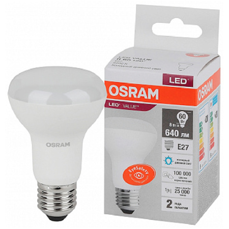 Лампа R63 свд Е27 8Вт 6500К 640лм рефлектор матовая Osram 