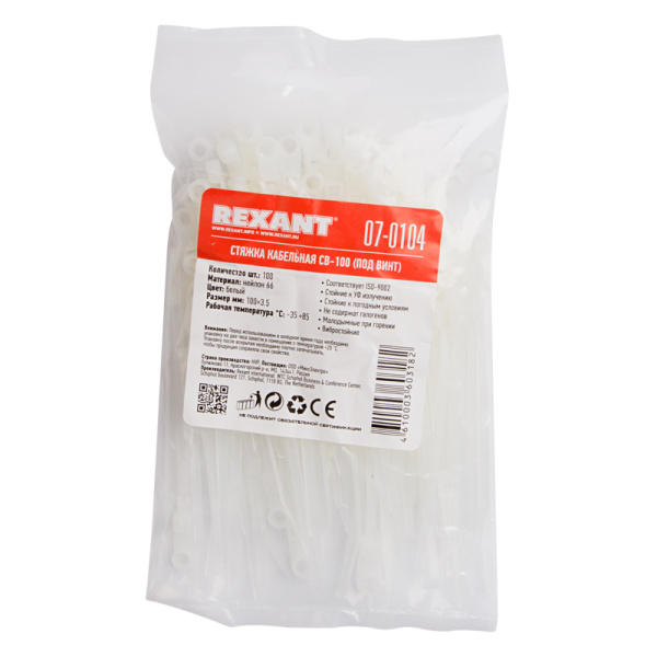 купить Хомут 100*3,6мм нейлон белый под винт Rexant 100шт в Иванове Хомут 100*3,6мм нейлон белый под винт Rexant 100шт