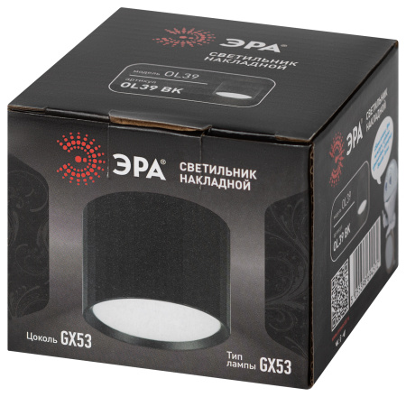 купить Светильник даунлайт 1*12Вт GX53 цилиндр черный накладной ЭРА  в Иванове Светильник даунлайт 1*12Вт GX53 цилиндр черный накладной ЭРА