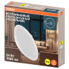 Даунлайт свд ДЛ-225 круг 24Вт 3000К  1680лм белый IP20 DL Osram пластик