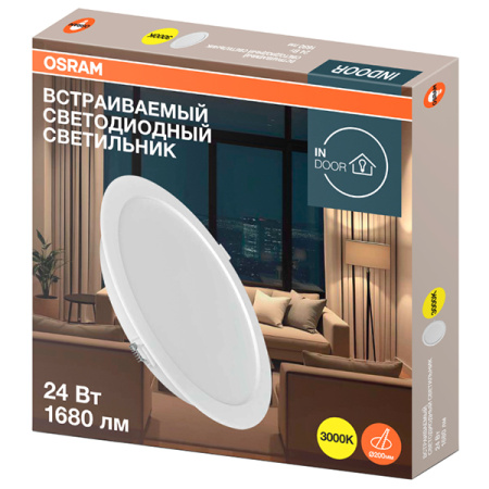 Даунлайт свд ДЛ-225 круг 24Вт 3000К  1680лм белый IP20 DL Osram пластик