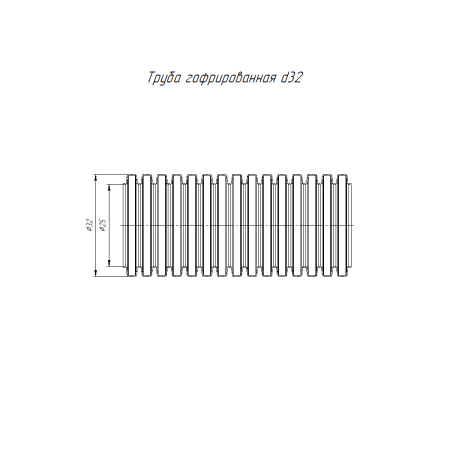 купить Труба гофра 32мм ПНД тяжелая 25м ПРОМРУКАВ черный с протяжкой безгалогенная (HF) в Иванове Труба гофра 32мм ПНД тяжелая 25м ПРОМРУКАВ черный с протяжкой безгалогенная (HF)