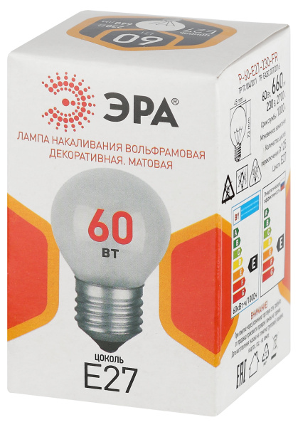 Лампа шар накал Е27 60Вт 660лм G45 матовый ЭРА 