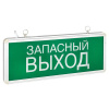 Светильник указатель Выход подвесной односторонний 1Вт универсальный аккумулятор 1,5ч. IP20 EKF 