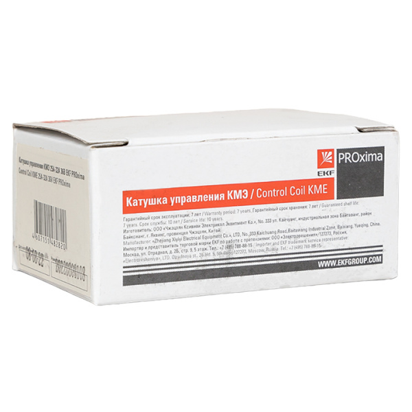 Катушка 40-95А 110В AC КМЭ EKF 
