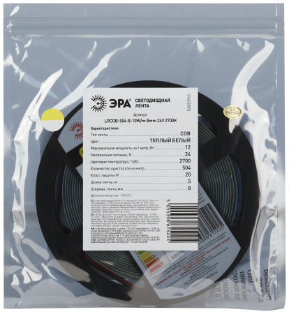 купить Лента свд 24В 10Вт/м 504свд/м 3000К 750лм/м COB IP20 ЭРА 5м сплошная засветка в Иванове Лента свд 24В 10Вт/м 504свд/м 3000К 750лм/м COB IP20 ЭРА 5м сплошная засветка