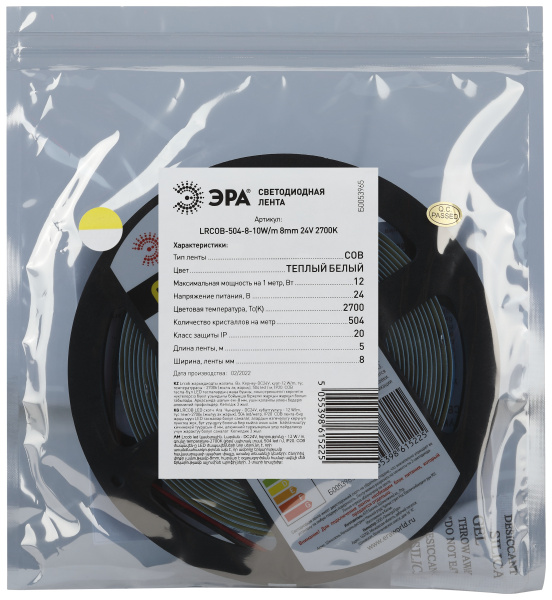 купить Лента свд 24В 10Вт/м 504свд/м 3000К 750лм/м COB IP20 ЭРА 5м сплошная засветка в Иванове Лента свд 24В 10Вт/м 504свд/м 3000К 750лм/м COB IP20 ЭРА 5м сплошная засветка