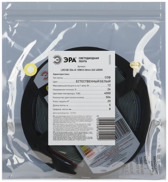 купить Лента свд 24В 10Вт/м 504свд/м 4000К 850лм/м COB IP20 ЭРА 5м сплошная засветка в Иванове Лента свд 24В 10Вт/м 504свд/м 4000К 850лм/м COB IP20 ЭРА 5м сплошная засветка