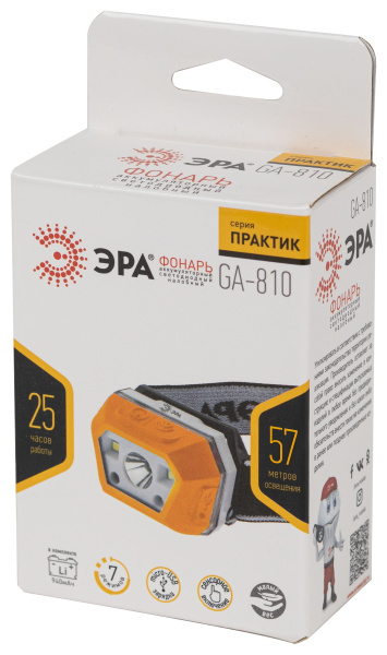 Фонарь головной 1СВД 3Вт 400лм аккумулятор IP40 ЭРА 4реж GA-810 Практик сенсор