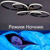 купить Светильник потолочный (люстра) свд 156Вт 3200К-4500К-6500К 7000лм черный пульт диммер Камертон в Иванове Светильник потолочный (люстра) свд 156Вт 3200К-4500К-6500К 7000лм черный пульт диммер Камертон