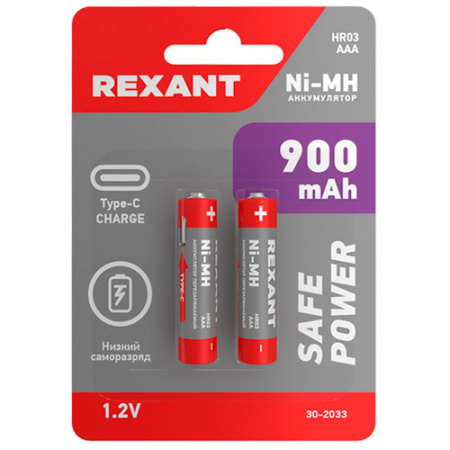 Аккумулятор AAA(мизинчик) 900mAh 1,2В BL2 Rexant зарядка USB Type-C