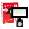 купить Прожектор свд 30Вт 6500К 2400лм черный IP65 110° Luma EKF датчик движения в Иванове Прожектор свд 30Вт 6500К 2400лм черный IP65 110° Luma EKF датчик движения
