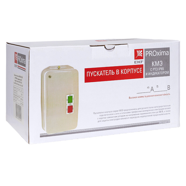 Пускатель 40А 220В IP65 КМЭ EKF с РТЭ Ir-30-40А с индик.