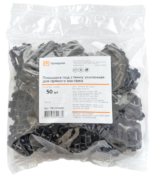 Площадка монтажная с отверстием 41*41мм черный ПРОМРУКАВ усиленная д/прям монтажа 50шт