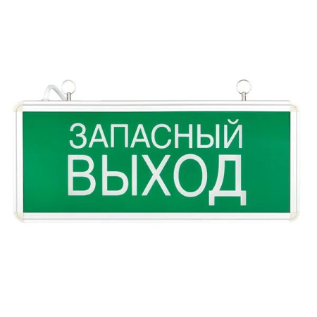 Светильник указатель Выход подвесной односторонний 1Вт универсальный аккумулятор 1,5ч. IP20 EKF 