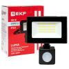 купить Прожектор свд 30Вт 6500К 2400лм черный IP65 110° Luma EKF датчик движения в Иванове Прожектор свд 30Вт 6500К 2400лм черный IP65 110° Luma EKF датчик движения