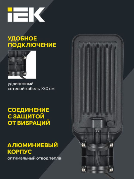 Светильник ДКУ 75Вт 5000К 9000лм ДКУ 1011-75Ш IEK посадочный D50мм 