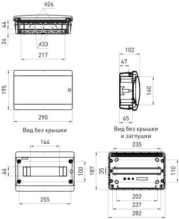 Бокс 12мод встраиваемый  белый прозрачная дверь IP40 ЩРВ-П ЭРА COMFORT