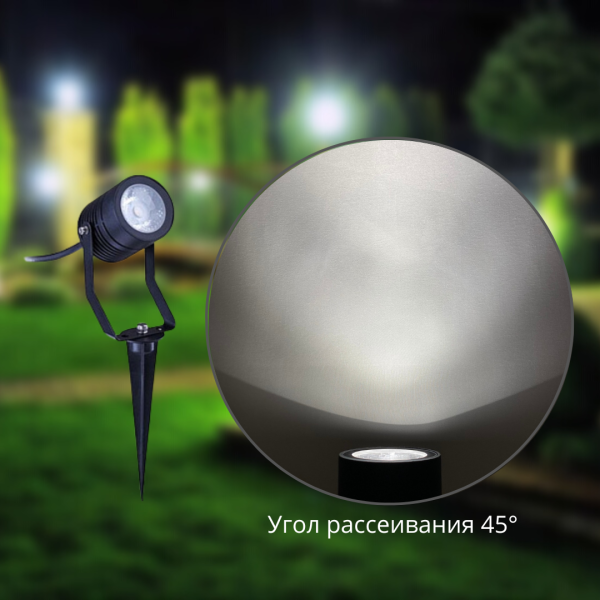 купить Прожектор 6Вт 4000К (нейтральный) 400лм IP65 45° BGP150 Philips в Иванове Прожектор 6Вт 4000К (нейтральный) 400лм IP65 45° BGP150 Philips