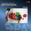 Лампа шар свд Е27 15Вт 4000К 1500лм G95 матовая  ЭРА