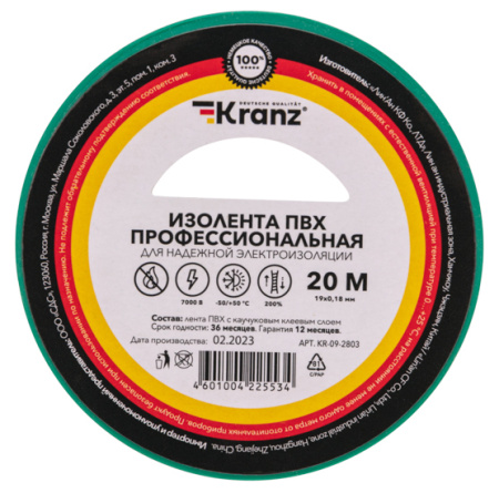 купить Изолента ПВХ 19мм*20м зеленый Kranz  в Иванове Изолента ПВХ 19мм*20м зеленый Kranz