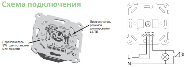 Глосса молочный диммер 400Вт  