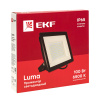 купить Прожектор свд 100Вт 6500К 8000лм черный IP65 110° Luma EKF в Иванове Прожектор свд 100Вт 6500К 8000лм черный IP65 110° Luma EKF