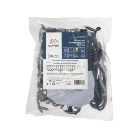 купить Гирлянда бахрома 4*0,6м теплый белый 128свд соединяемая IP67 черный провод эффект мерцания каучук в Иванове Гирлянда бахрома 4*0,6м теплый белый 128свд соединяемая IP67 черный провод эффект мерцания каучук