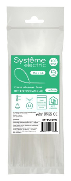 купить Хомут 150*3,6мм нейлон белый Systeme Electric 100шт в Иванове Хомут 150*3,6мм нейлон белый Systeme Electric 100шт