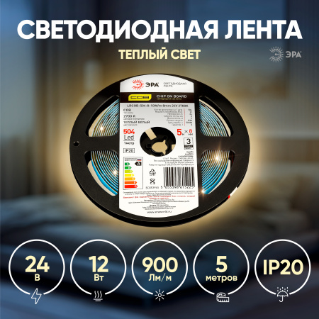купить Лента свд 24В 10Вт/м 504свд/м 3000К 750лм/м COB IP20 ЭРА 5м сплошная засветка в Иванове Лента свд 24В 10Вт/м 504свд/м 3000К 750лм/м COB IP20 ЭРА 5м сплошная засветка