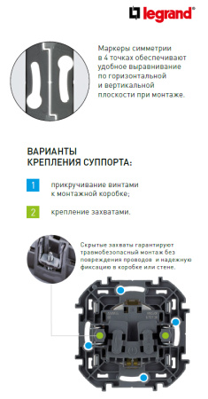 купить Инспириа белый переключатель 2кл с подсветкой скрытая 10А IP20   в Иванове Инспириа белый переключатель 2кл с подсветкой скрытая 10А IP20